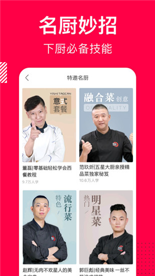 地下城与勇士110级剑皇装备搭配有哪些?
