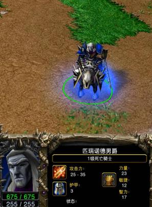 魔兽世界里的英雄有哪三种类型?