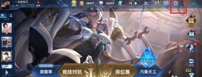 王者荣耀退款如何操作王者荣耀退款如何操作