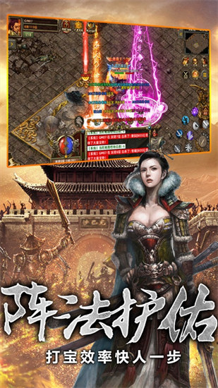 沙城之战手游免费版