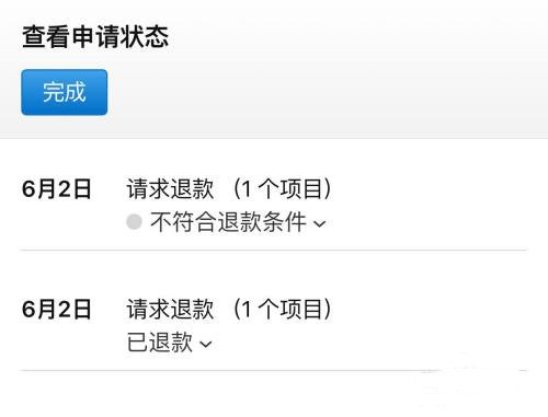 王者荣耀ios退款申请教程是什么?王者荣耀ios退款申请教程概述