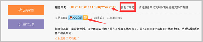 王者荣耀ios可以用QQ币充值吗?王者荣耀ios可以用QQ币充值吗?