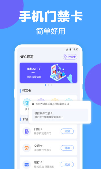 剑侠情缘神圣珠宝化身石怎么获得?