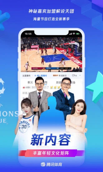 王者荣耀有人观看你能看见吗?王者荣耀你看见吗?