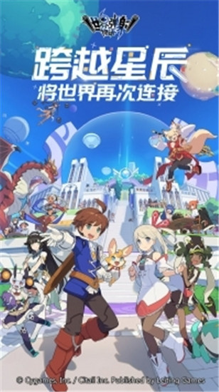 世界弹射故事解锁版