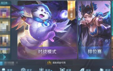 王者荣耀一直显示版本更新怎么解决王者荣耀一直显示版本更新解决方法
