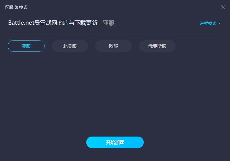 暗黑2进战网一直连接不上战场是什么原因？