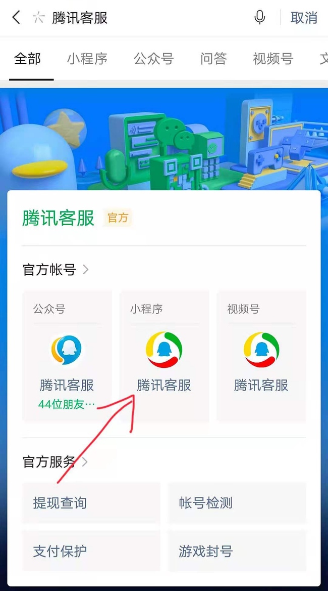 王者荣耀官方联系方式有哪些-王者荣耀手游大佬解答