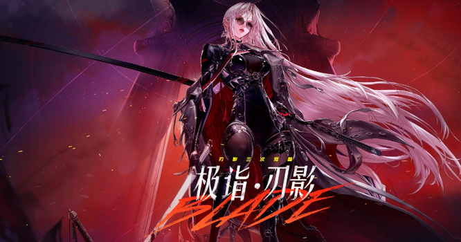 dnf110版本刀影可以带守门人吗?