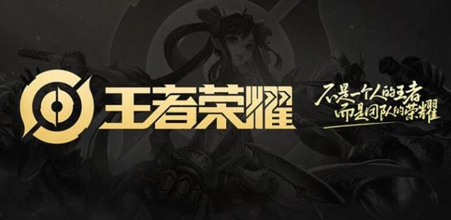 王者荣耀积分恢复最快的方法是什么？