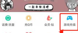 王者荣耀还能在哪里充值-王者荣耀手游大佬解答