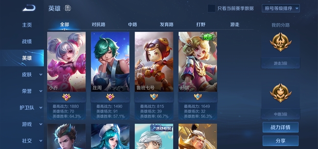 王者荣耀怎么测试英雄王者荣耀怎么测试英雄