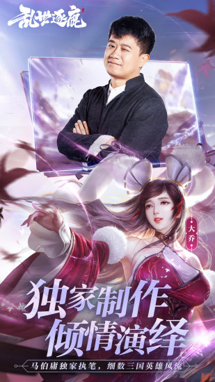 混沌鹿鼎记解锁版
