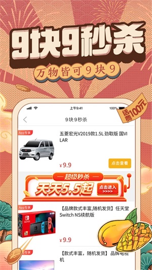 拼多多安全下载最新版本