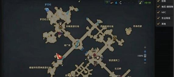 命运方舟 Radice 任务在哪里？