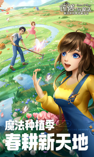 王者荣耀体验服 王者荣耀体验服