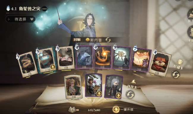 dnf110版本许愿球怎么升级?