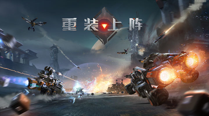 重装解锁版