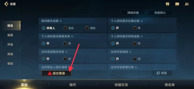 dnf110级剑魂白金徽章选什么?