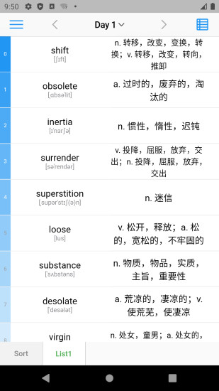 背单词列表最新版本下载