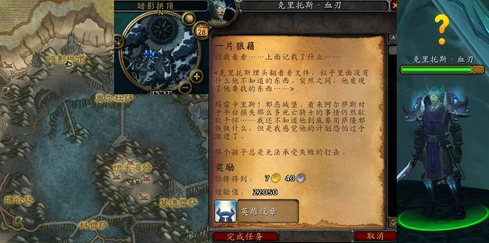 地下城与勇士110级版本的精神激励药剂怎么没了?