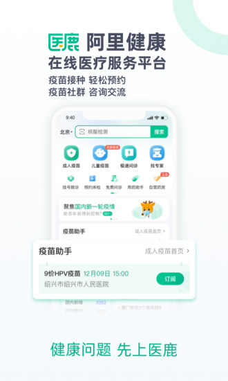 易路