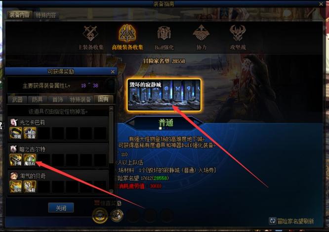 地下城与勇士110陆战战术轮盘无人机从何而来?