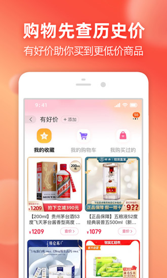 下载淘宝2024最新版 下载淘宝2024最新版