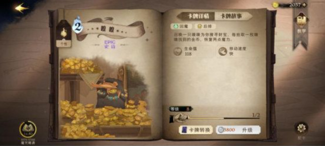地下城与勇士110级版本:在米歇尔造成灾难之前阻止他,还是帮助米歇尔净化混沌?