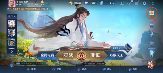 妲己王者6元皮肤什么时候上线?妲己王者6元皮肤上线时间