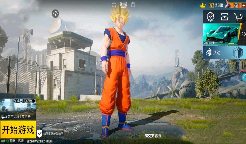 如何通过pubg龙珠试炼?