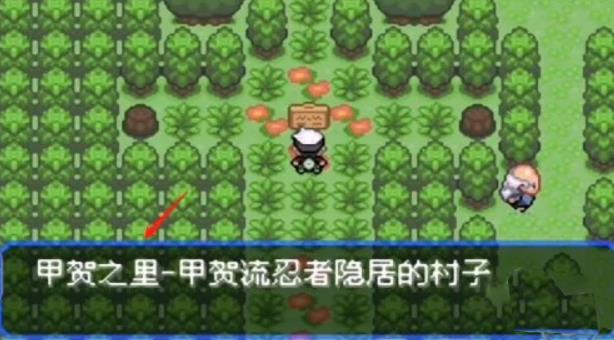 如何在终极绿宝石5中击败古贺长老?