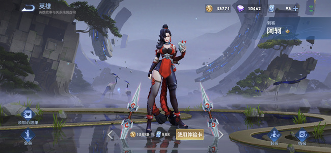 王者荣耀阿克怎么玩才能厉害?王者荣耀阿克怎么玩才能厉害