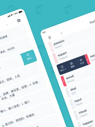 探探背单词安卓版