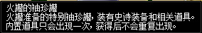 Dnf110土罐子特殊口袋罐商店可以开哪一个?