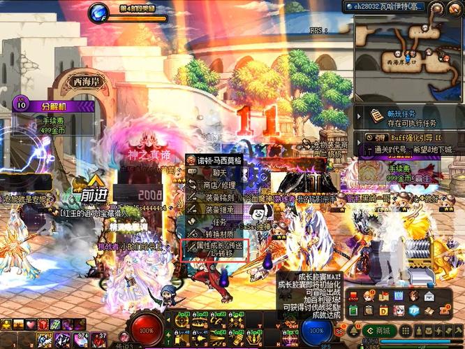 地下城与勇士110级版本属性成长怎么使用?