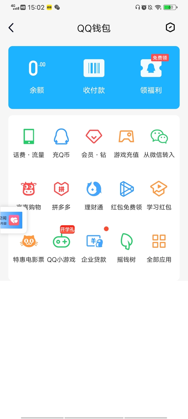 王者荣耀全额退款怎么办?王者荣耀全额退款怎么办?/><p>2、关注腾讯客服公众号,发送“未成年人充值退款”,接下来发送未成年人充值游戏,其实就是让你拨打95092666。很重要的一点是,不一定要由监护人来办理,孩子的哥哥姐姐可以作为全权代理,监护人只要写一份委托书委托给姐姐或者熟人,受托人就可以处理剩下的事情了。 </p><img src=