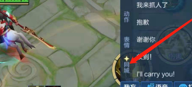 王者荣耀送花大赛怎么玩王者荣耀送花大赛攻略