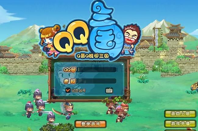 我需要开设多个QQ三国志账号吗？ - 我