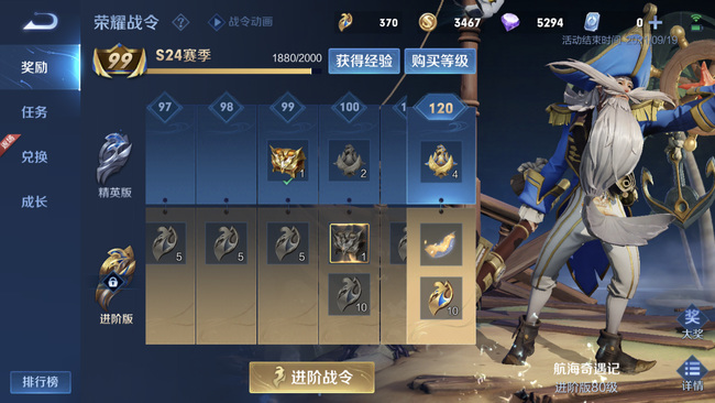 地下城与勇士110版本锻造怎么过关?