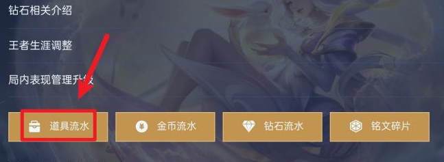地下城与勇士110级宝箱在哪买?