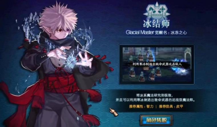 地下城与勇士冰法师需要附魔冰属性攻击吗？