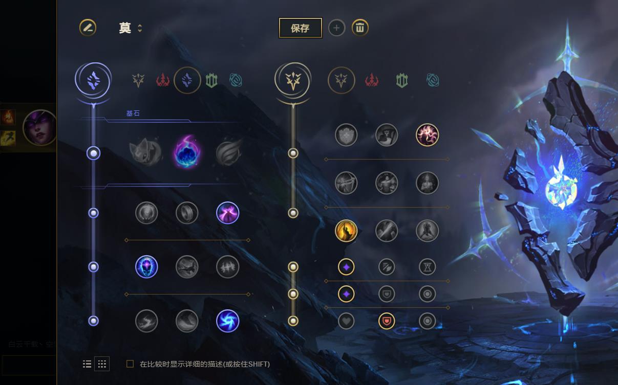 英雄联盟S9辛德拉怎么打瑞文?