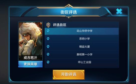 地下城与勇士110级版本任务提示怎么开启?
