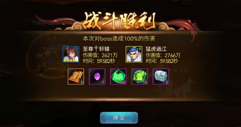 三国战记邪帝秘境3怎么通关？