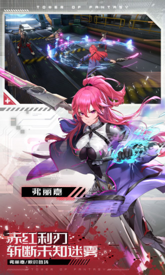 幻想塔内置秘籍菜单解锁版2024 幻想塔内置秘籍菜单解锁版2024