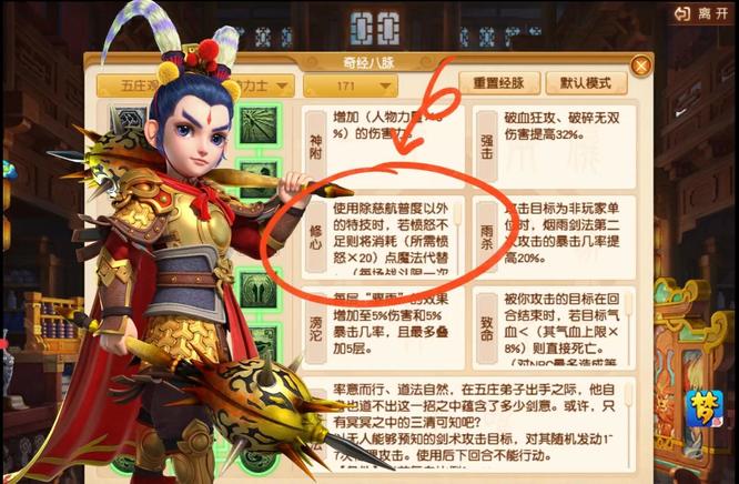 梦幻西游69武功庄还是龙宫?