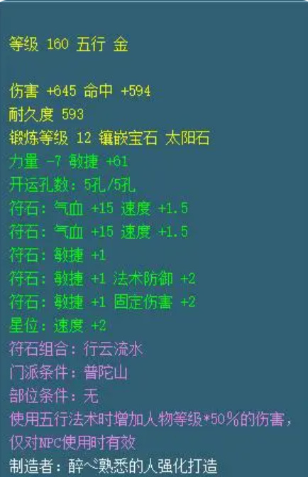 dnf110金秋礼包最主要的功能是什么?