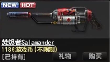 如何获得csol Burner? />
<div class=