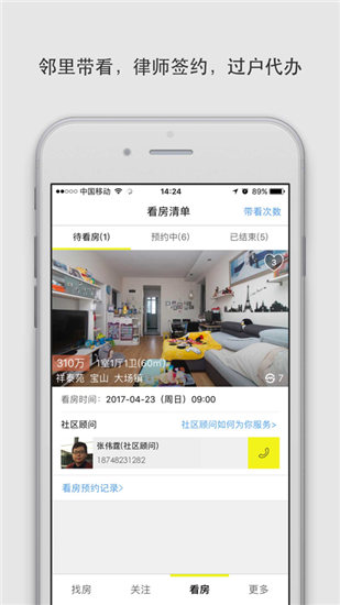 如何捕捉传说中的宝可梦极致翡翠5.5?